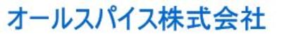 オールスパイス株式会社のロゴ