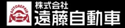 株式会社遠藤自動車のロゴ