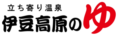 翠開発株式会社のロゴ
