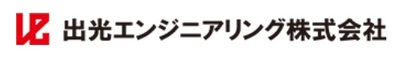 出光エンジニアリング株式会社のロゴ