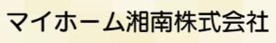 マイホーム湘南株式会社のロゴ