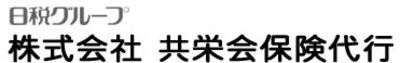 株式会社共栄会保険代行のロゴ
