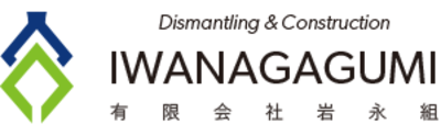 有限会社岩永組 Baseconnect