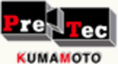 プレテック熊本株式会社のロゴ