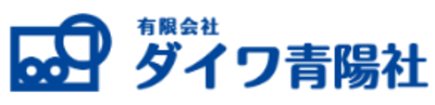 有限会社ダイワ青陽社のロゴ