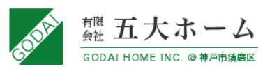 有限会社五大ホームのロゴ