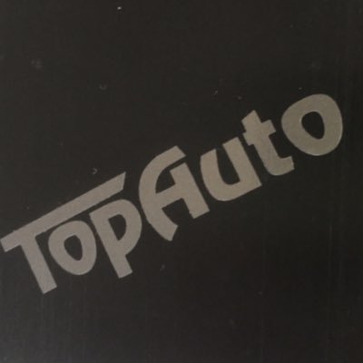 有限会社トップオートサクライのロゴ