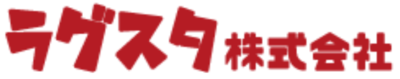ラグスタ株式会社のロゴ