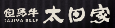 有限会社太田家のロゴ