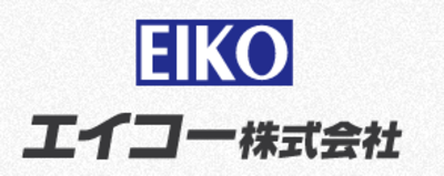 エイコー株式会社のロゴ