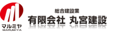 有限会社丸宮建設のロゴ