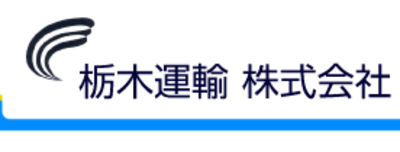 スリーハート コーポレーション株式会社東京物流センター Baseconnect