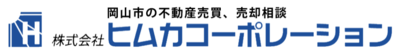 株式会社ヒムカコーポレーションのロゴ