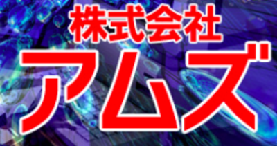 株式会社エウクスのロゴ