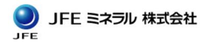 ＪＦＥミネラル株式会社のロゴ