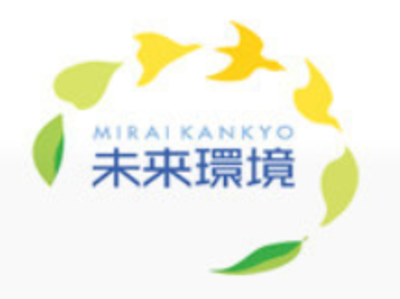 未来環境有限会社のロゴ