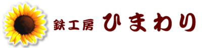 有限会社カネエイ佐藤工業所のロゴ