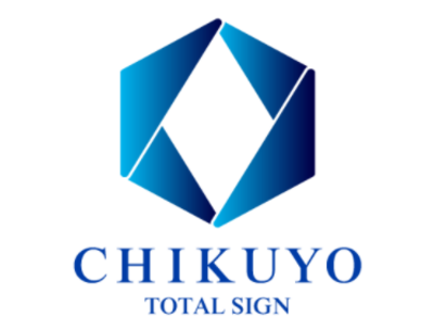 筑陽株式会社のロゴ