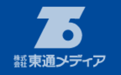 東京都の屋外広告制作・企業一覧｜Baseconnect