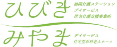 株式会社グリーンリーフのロゴ