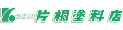 株式会社片桐塗料店のロゴ