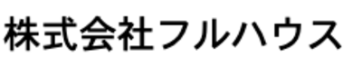 株式会社フルハウスのロゴ