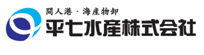 平七水産株式会社のロゴ
