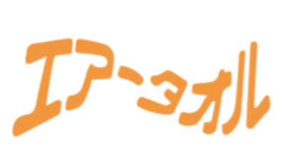 株式会社エアータオルのロゴ