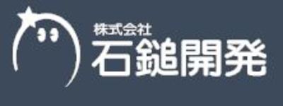 株式会社石鎚開発のロゴ
