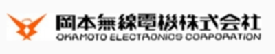 岡本無線電機株式会社のロゴ