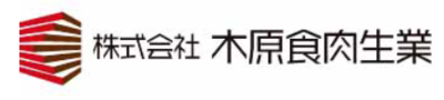 株式会社木原食肉生業のロゴ