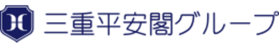 株式会社三重平安閣のロゴ