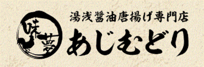 株式会社あじむどり Baseconnect