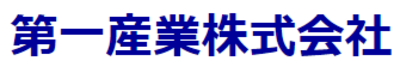 第一産業株式会社のロゴ