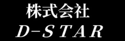 株式会社Ｄ－ＳＴＡＲのロゴ
