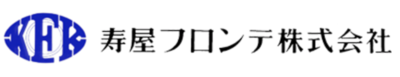 寿屋フロンテ株式会社のロゴ