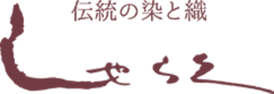 着物メンテナンス 修理の会社一覧 全国 Baseconnect