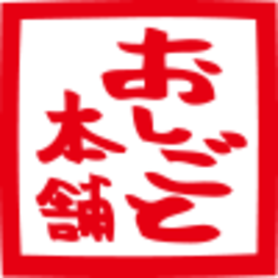 株式会社おしごと本舗のロゴ