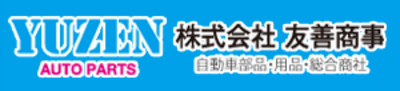 株式会社友善商事のロゴ