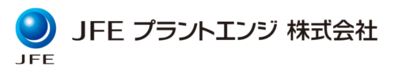 ＪＦＥプラントエンジ株式会社のロゴ