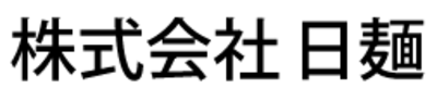 株式会社日麵のロゴ