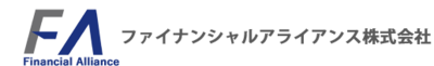 ファイナンシャルアライアンス株式会社のロゴ