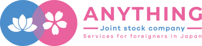 ＡＮＹＴＨＩＮＧ株式会社のロゴ