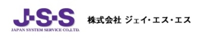株式会社ジェイ・エス・エスのロゴ
