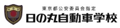 日の丸総業株式会社のロゴ