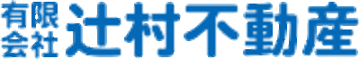 有限会社辻村不動産のロゴ
