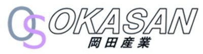 岡田産業株式会社のロゴ