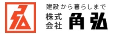 株式会社角弘のロゴ