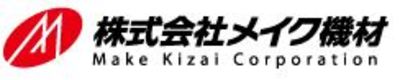 株式会社メイク機材のロゴ