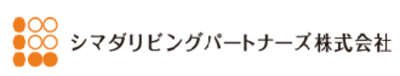 シマダリビングパートナーズ株式会社のロゴ